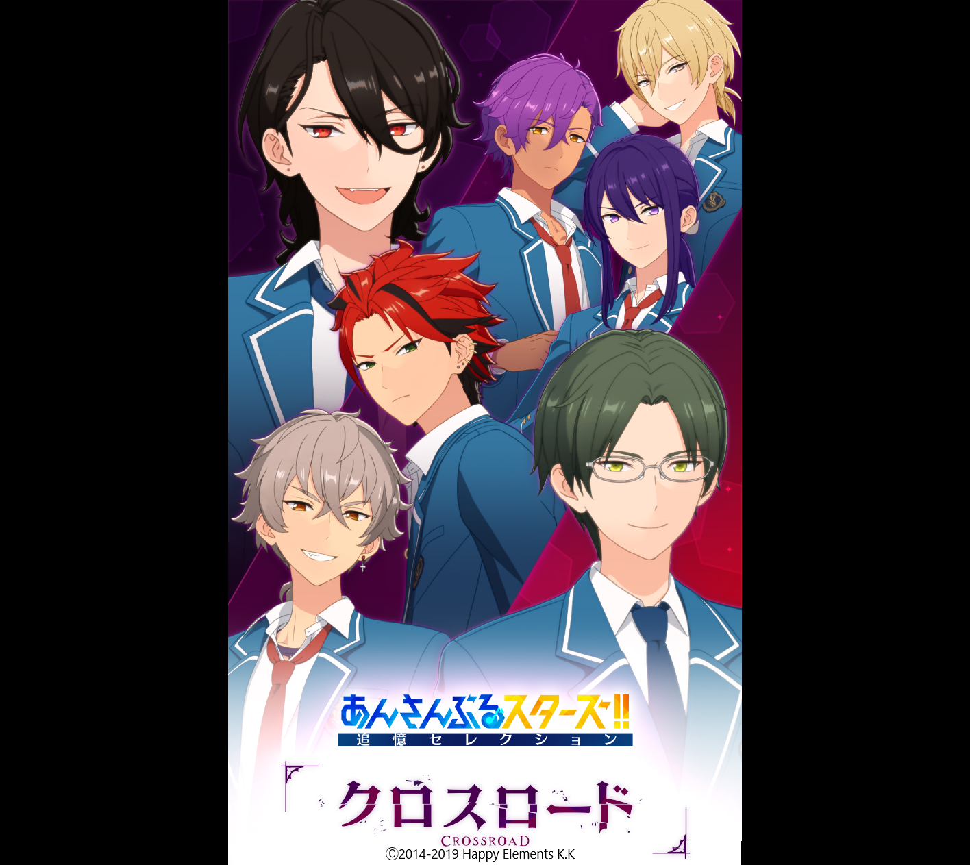 あんさんぶるスターズ！！追憶セレクション「クロスロード」 | 株式 