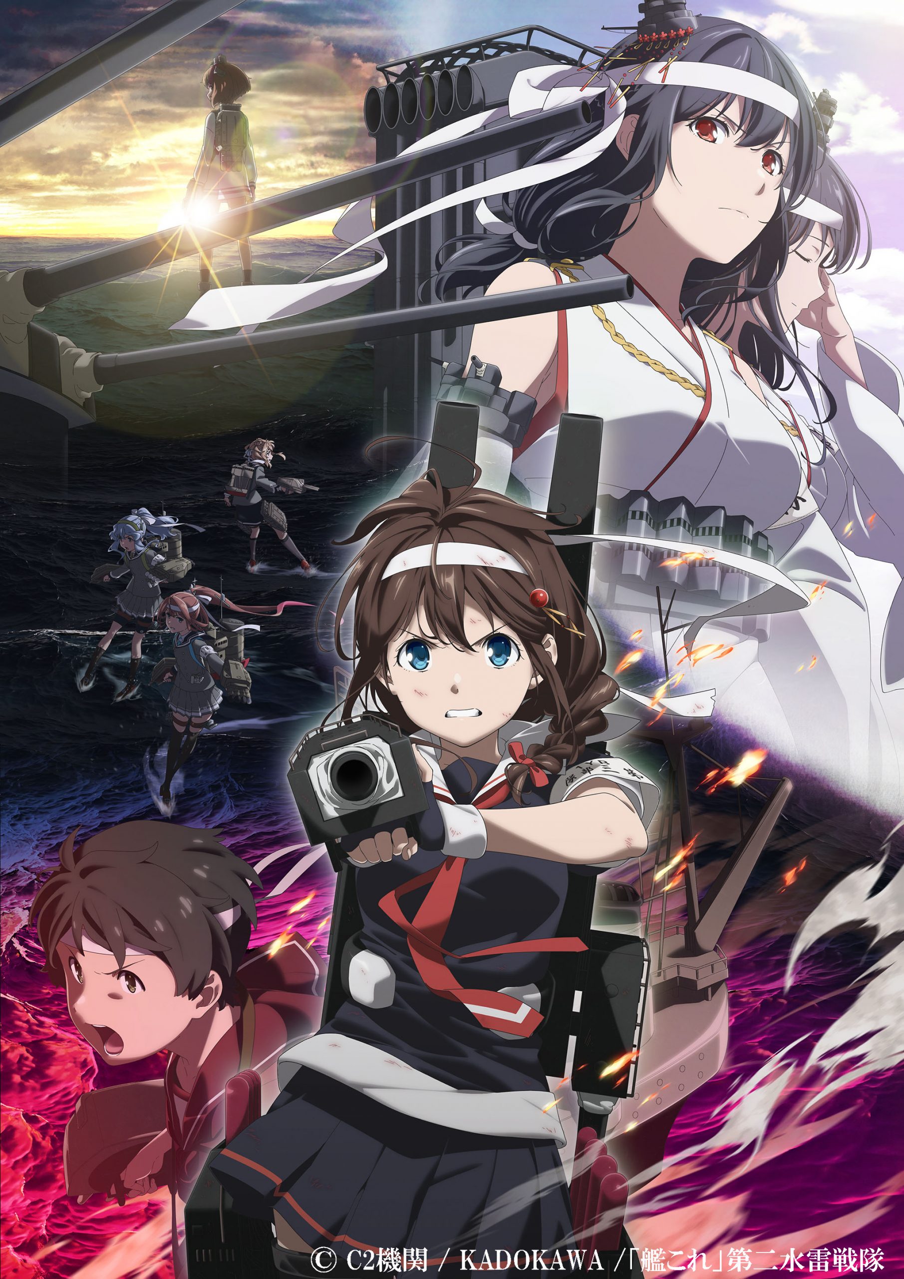 艦これ」いつかあの海で | 株式会社ENGI公式サイト