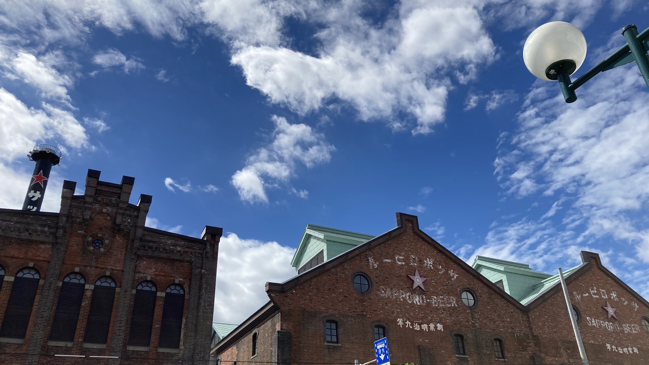 札幌スタジオ