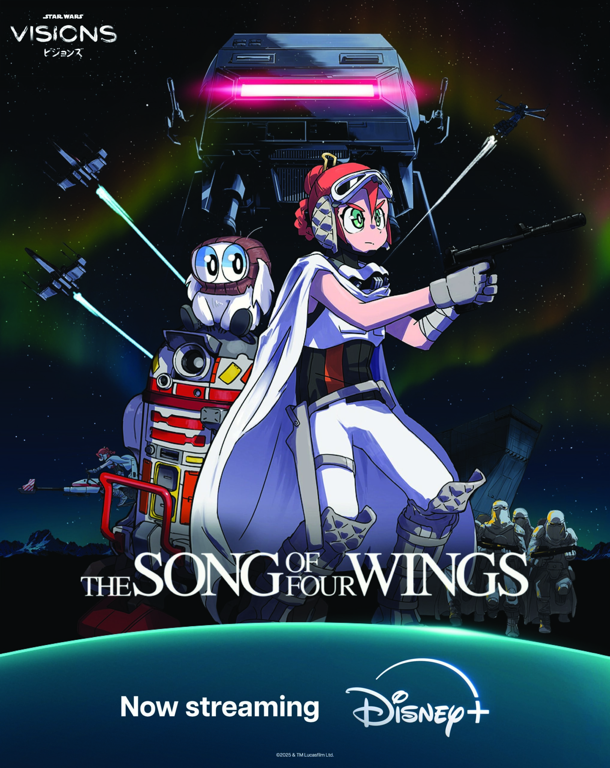 スター・ウォーズ：ビジョンズVolume3『四枚羽の詩』