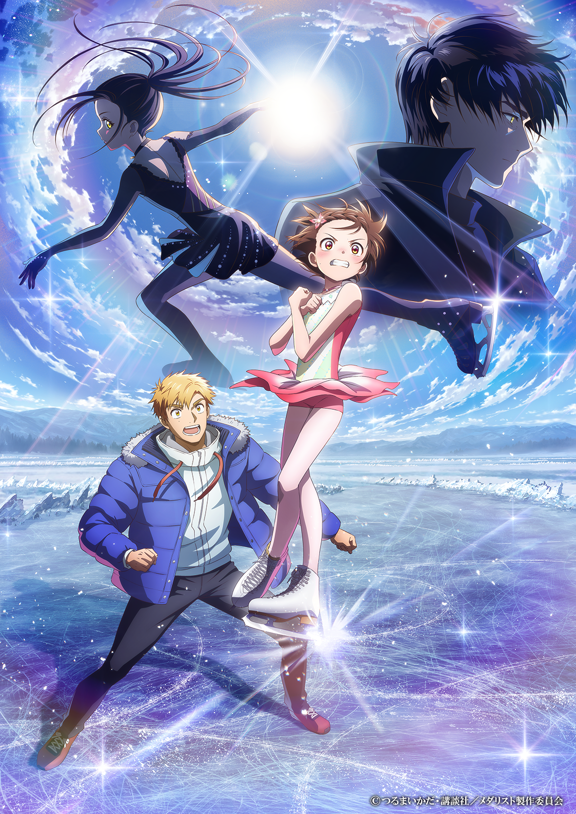 メダリスト　第２期