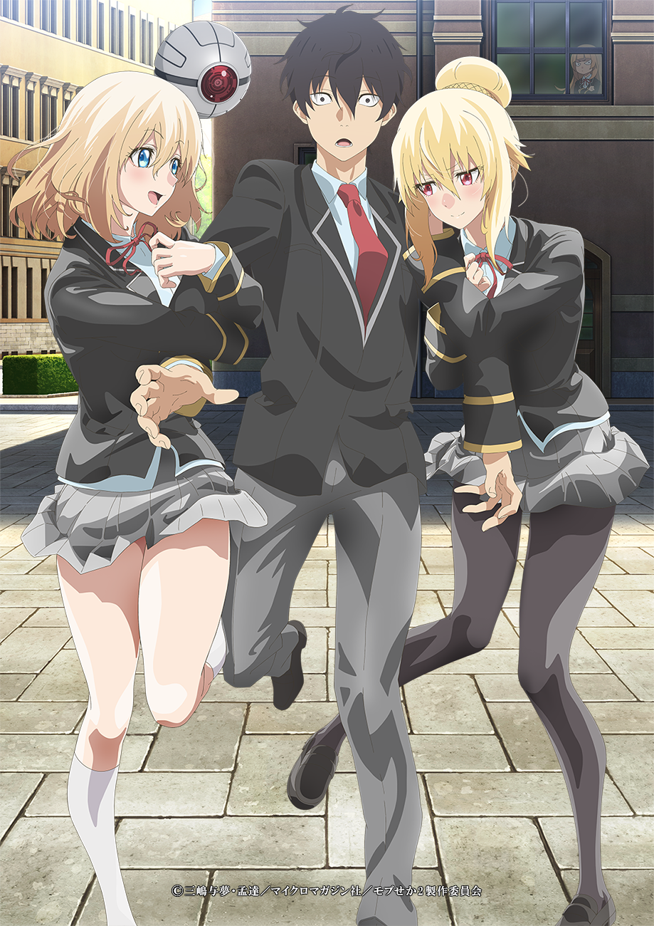 乙女ゲー世界はモブに厳しい世界です2